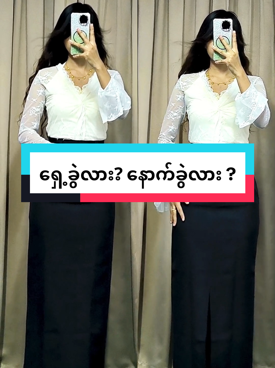 @MIND Fashion