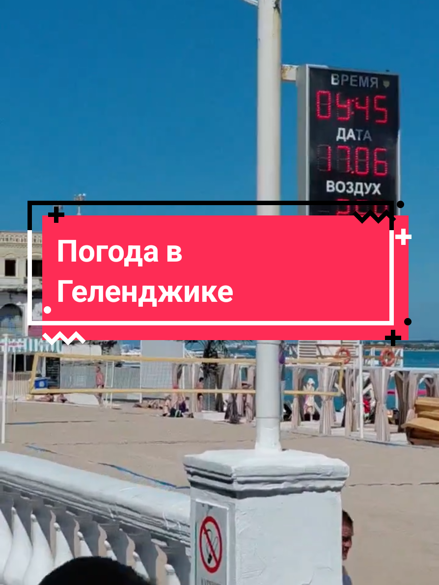 @Елена