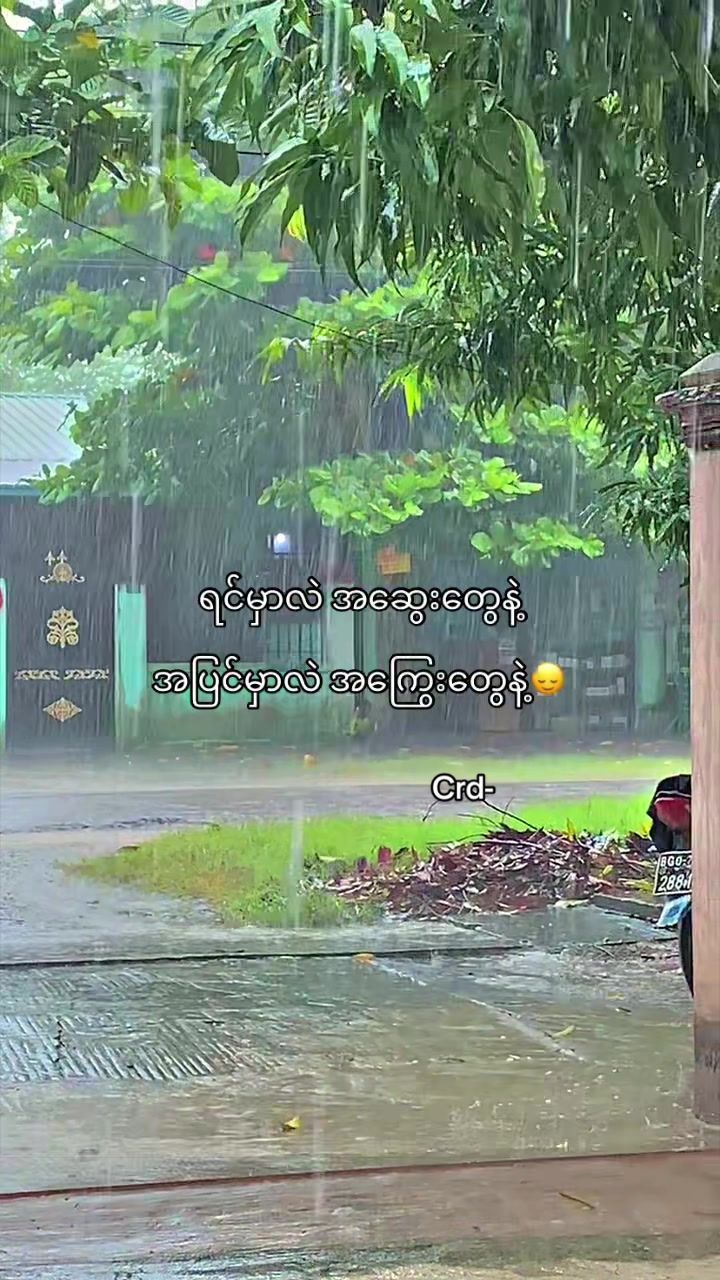 @Kyaw Wana 