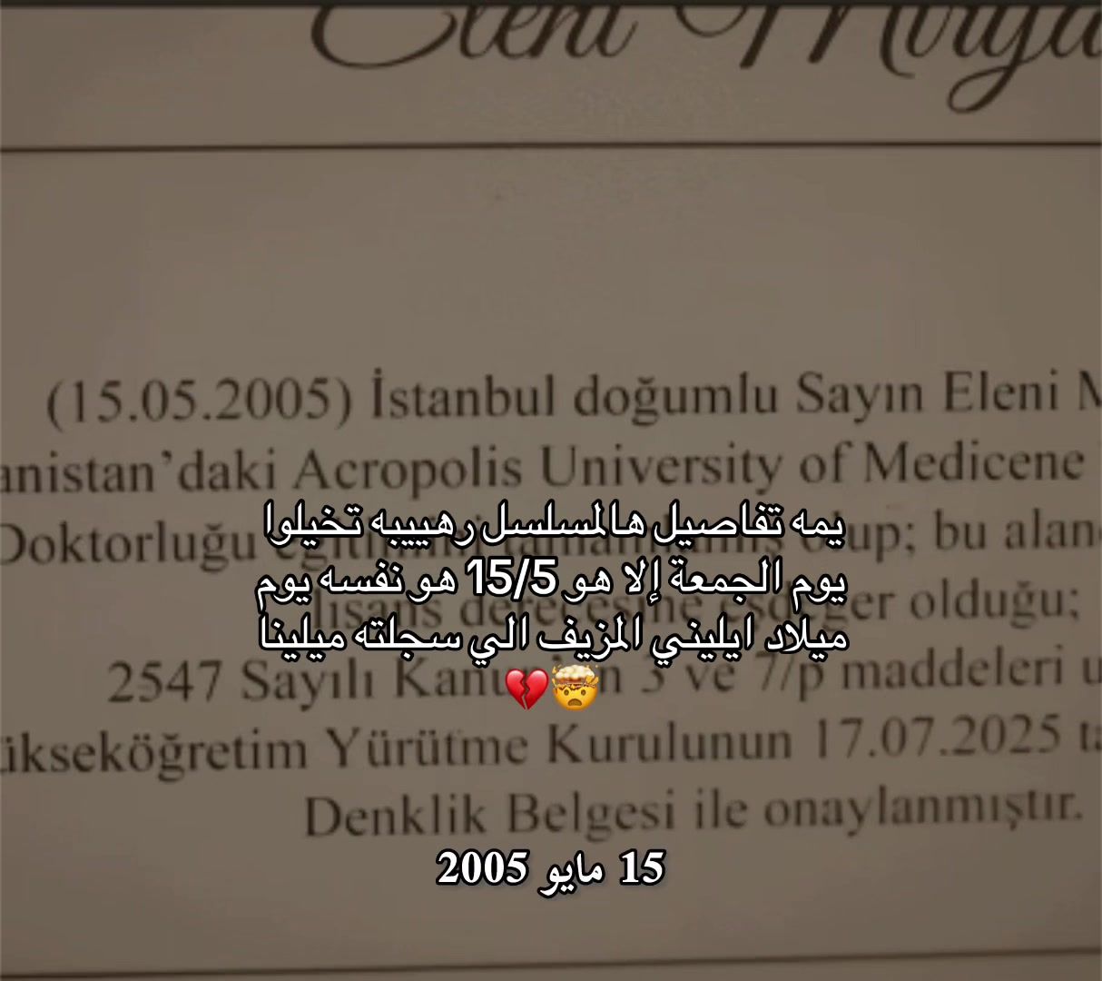 @سّـيـُنِ