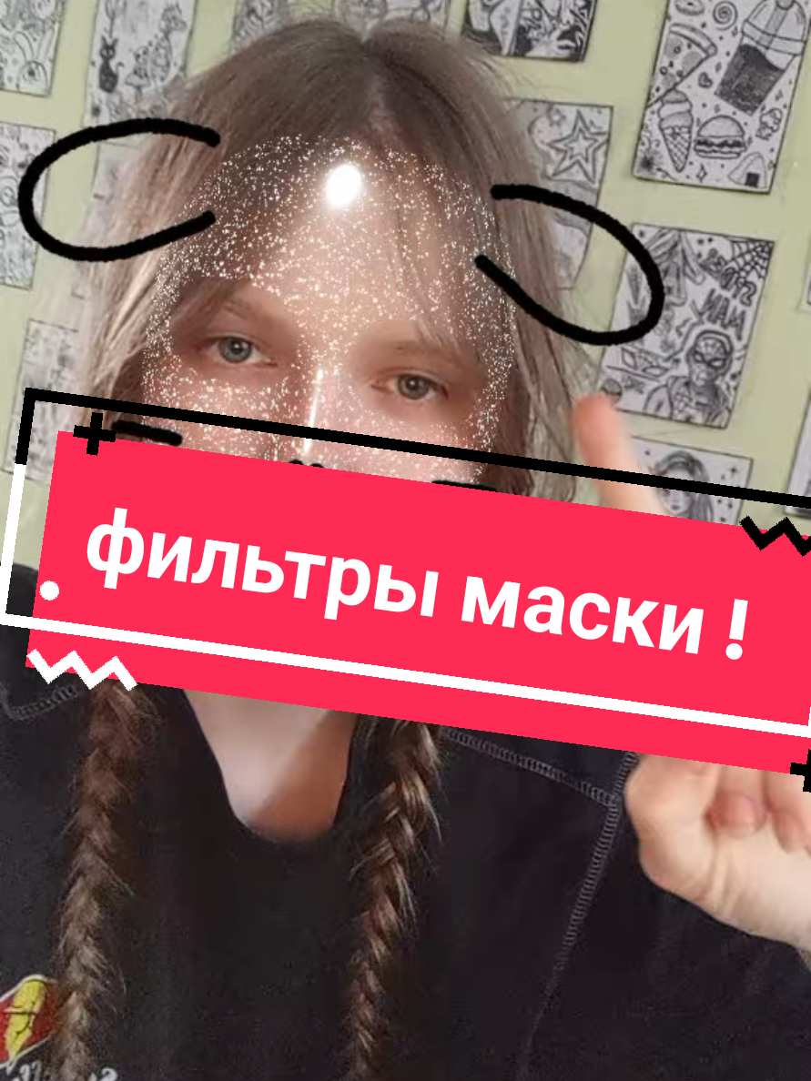 @inga