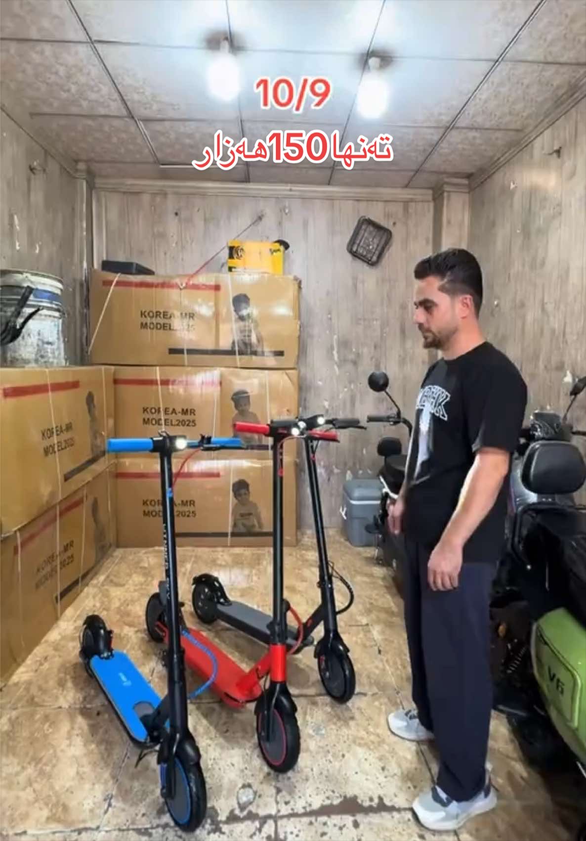 @Sanhan bike