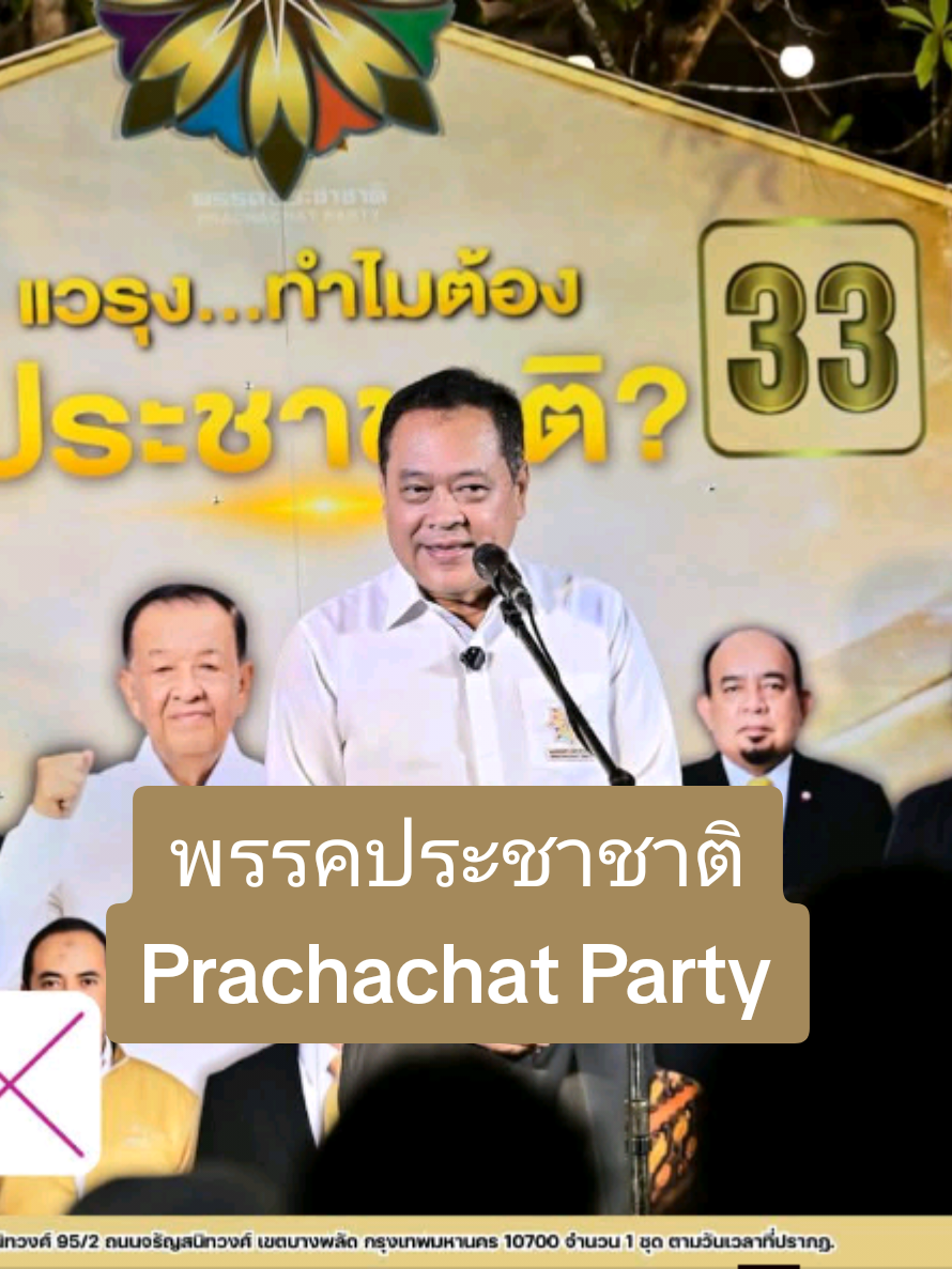 @ค้นคว้าหา&hellip;📚📖