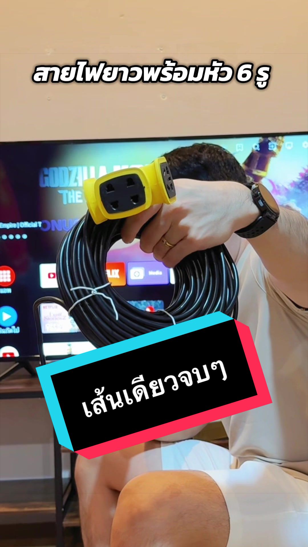 @เจมรีวิวแต่ของดี 😎