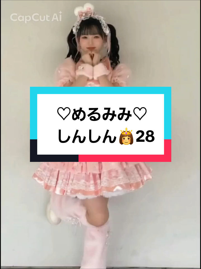 @シンジ☆カリー