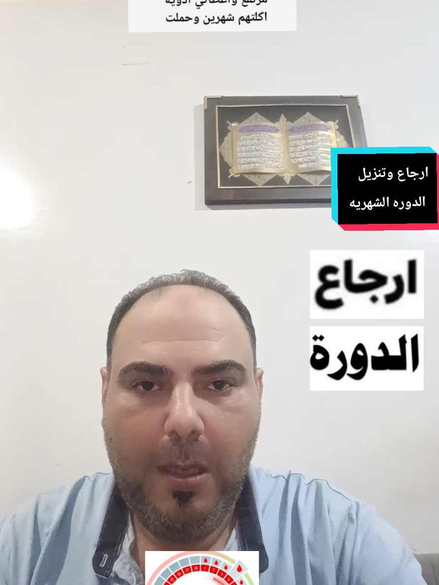 @د.محمد البراجه