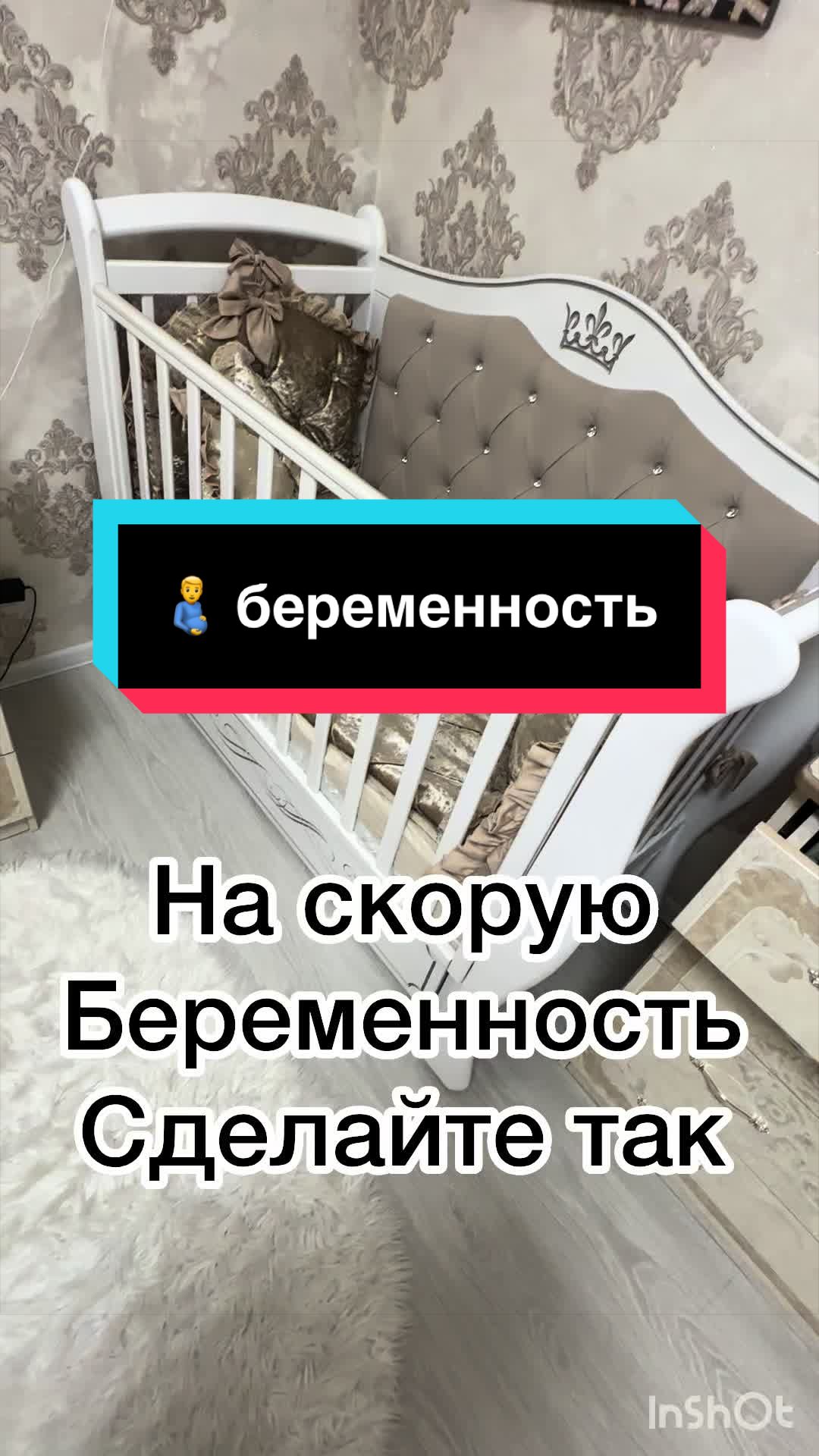 @Гадание