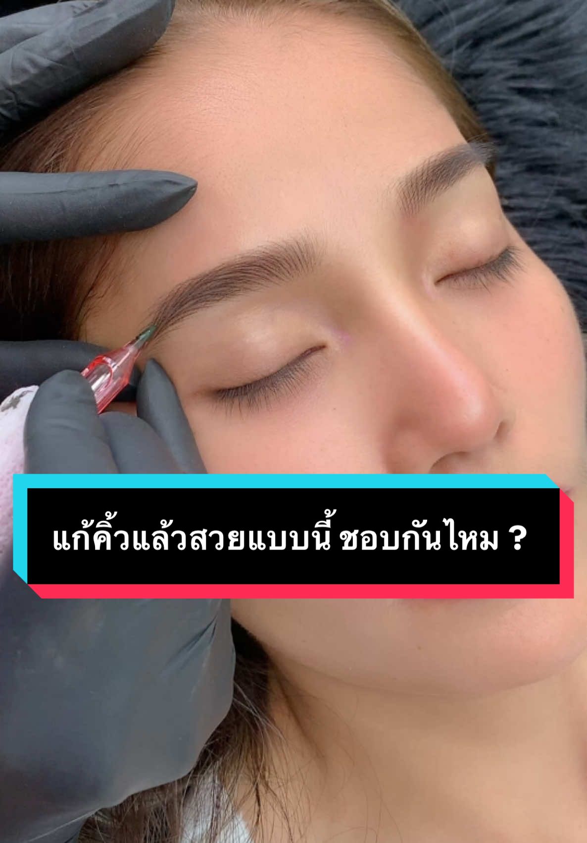 @Baankhiwsuay สักคิ้วชลบุรี