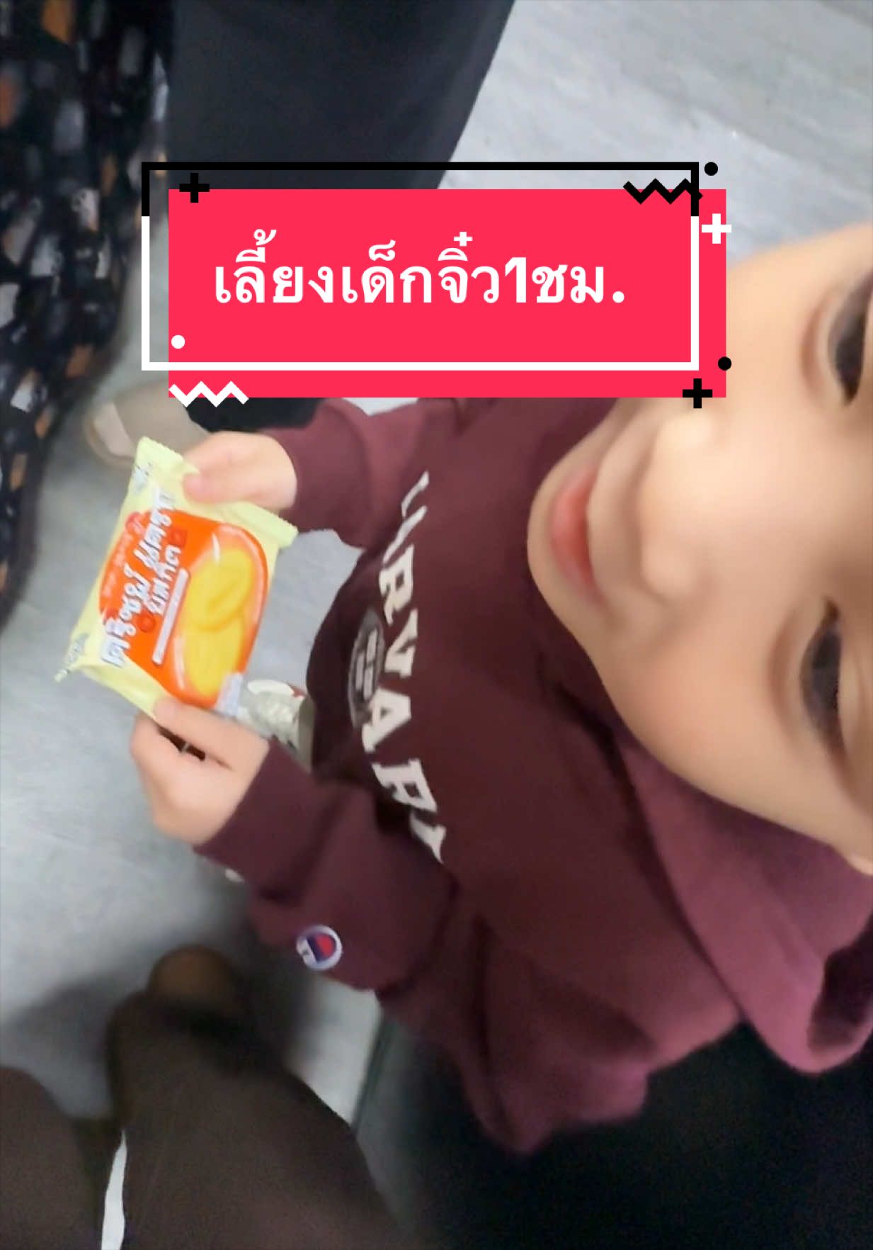 @☀️SUN (ดวงอาทิตย์☀️)