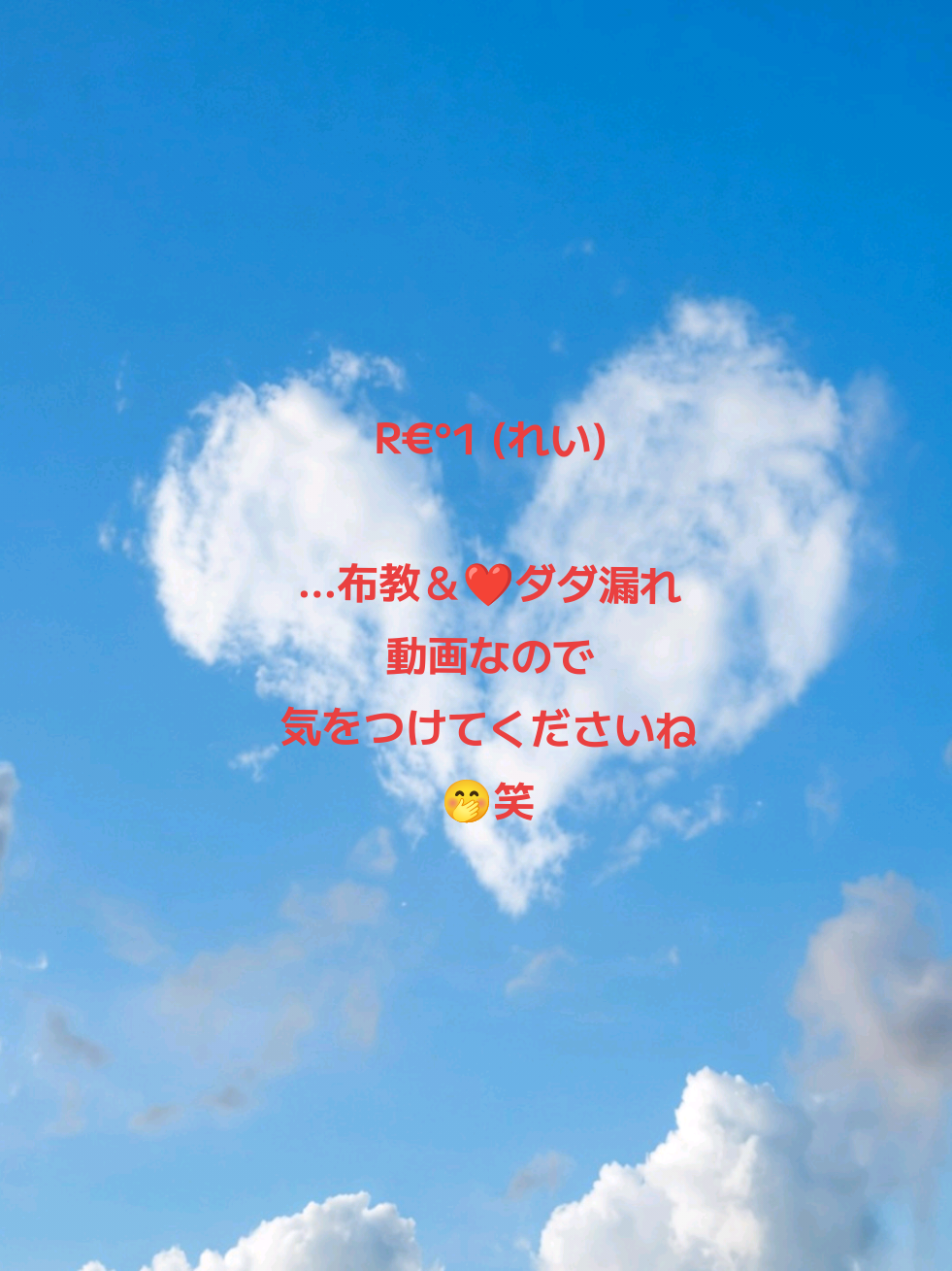 @Н∀ᒪ♥︎.*