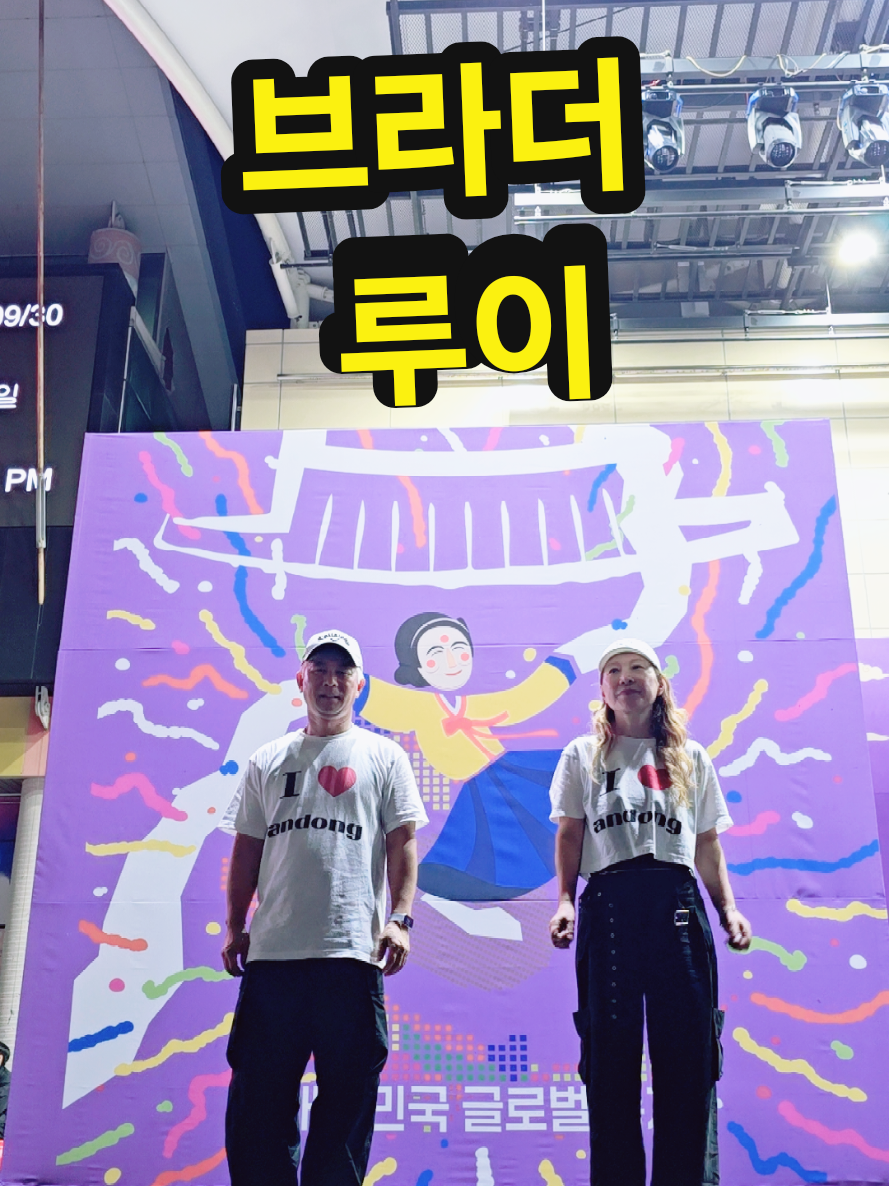 @틱톡왕비