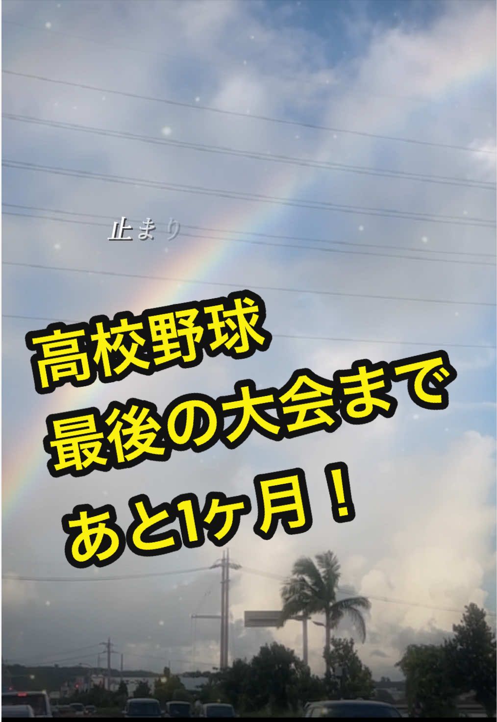 @沖縄やすじぃー