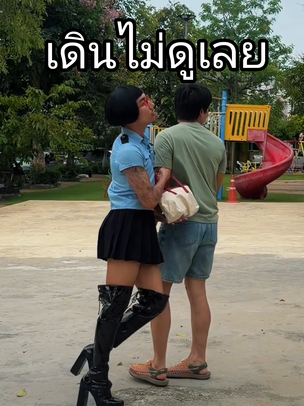 @เป๊กจั๊กกะจี้