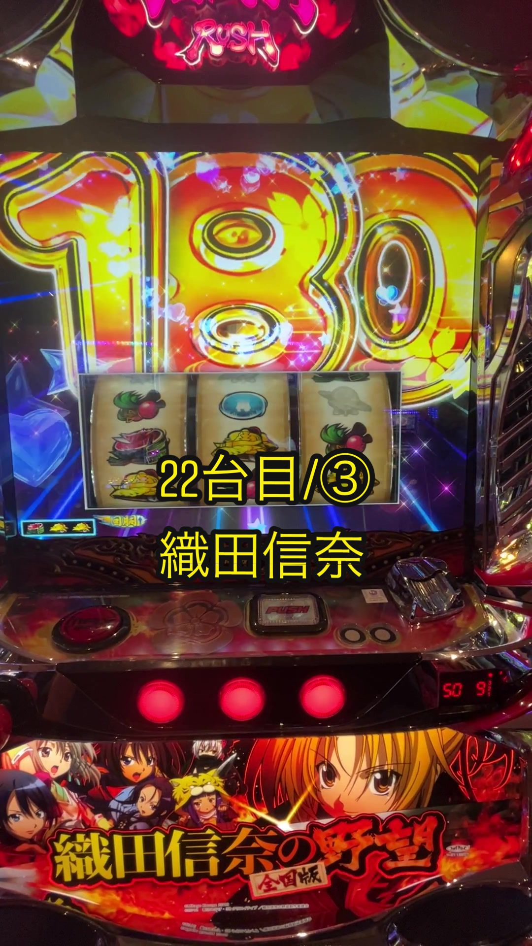 @【スロプロ】こあら