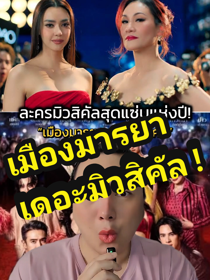 @แม่หมอขอรีวิว192