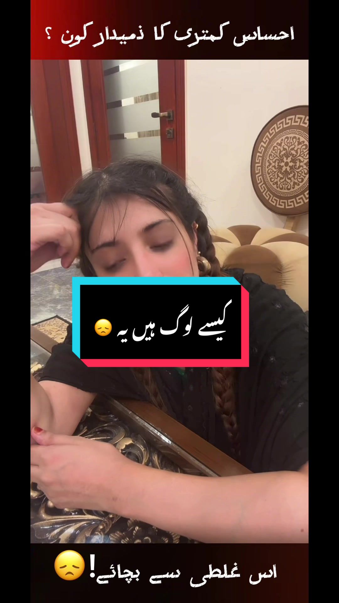 @Mahnoor Khan