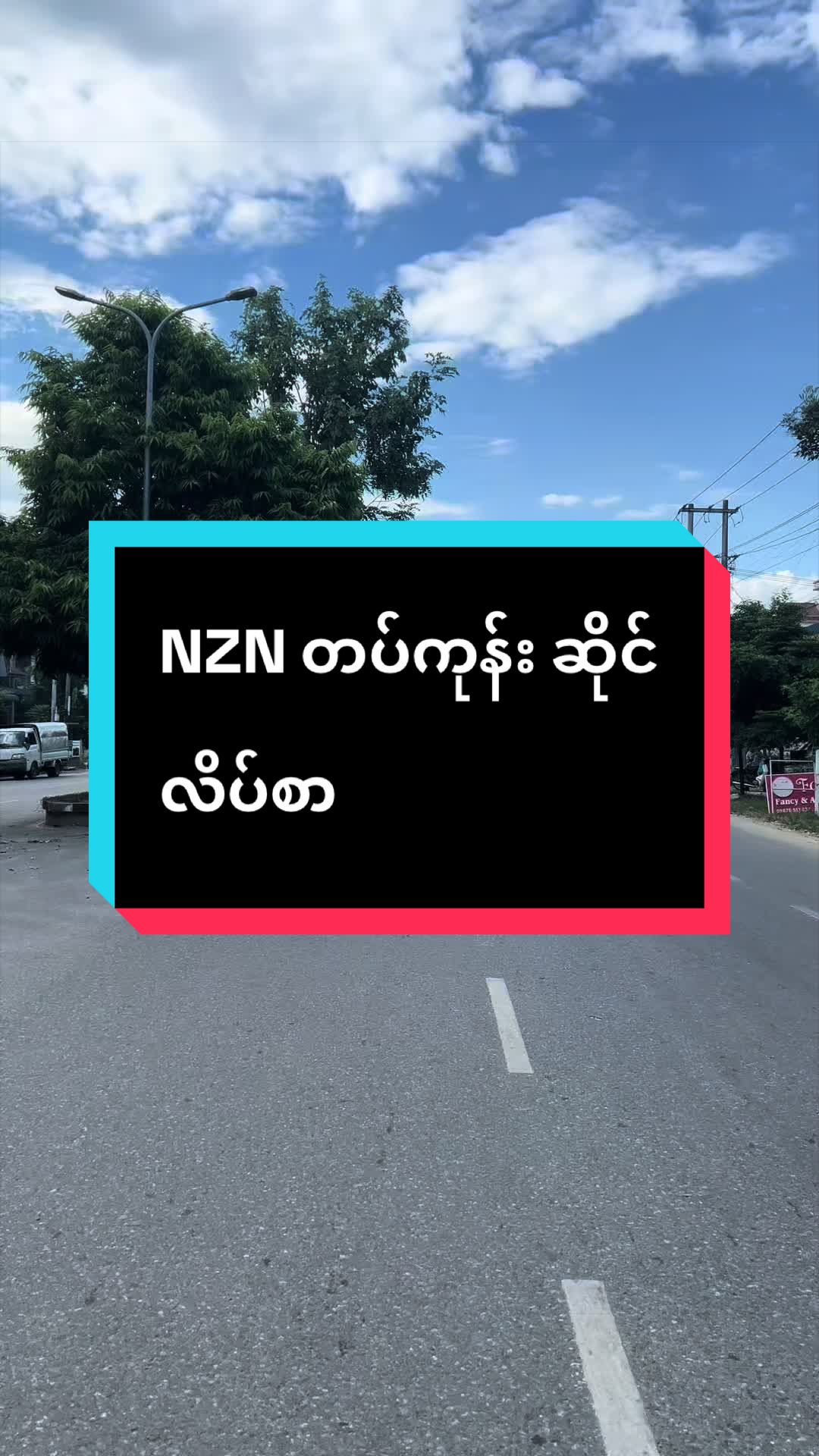 @NZNSTORE
