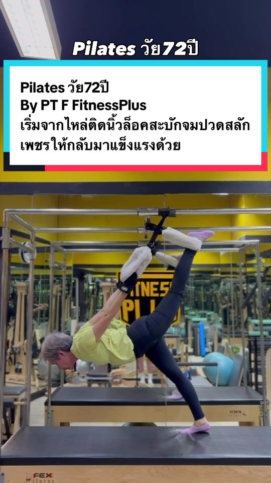 @เล่นเวทกับพี่ออฟ
