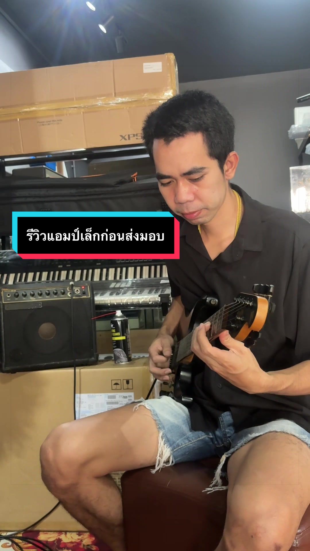 @ดรีมมิวสิคกุมภวาปี อุดรธานี