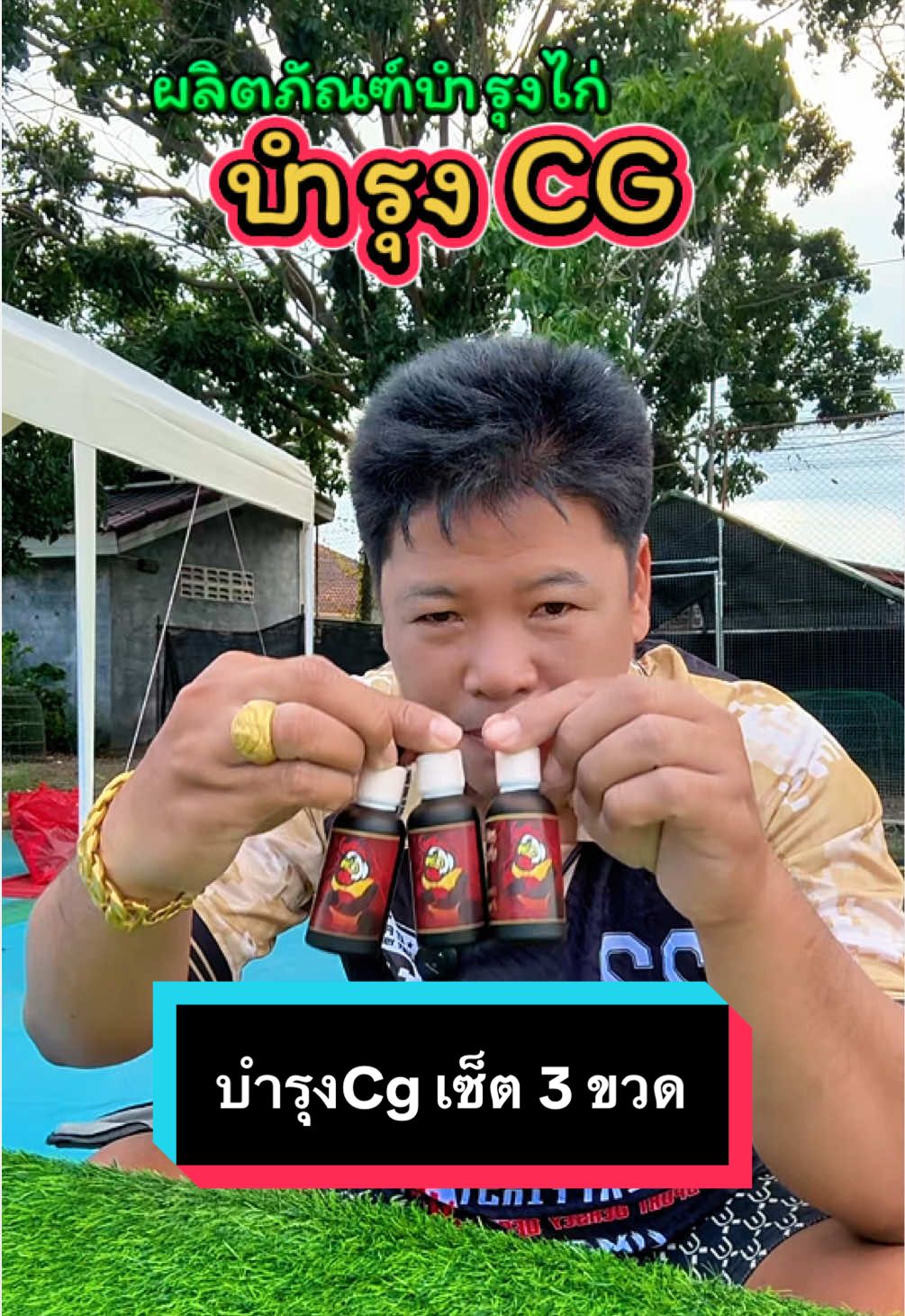 @วุดดี้ รีวิว56