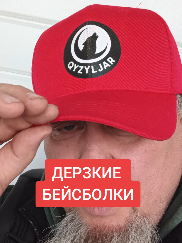 @ЕРҒАЛИ АҒА ҚЫЗЫЛЖАР