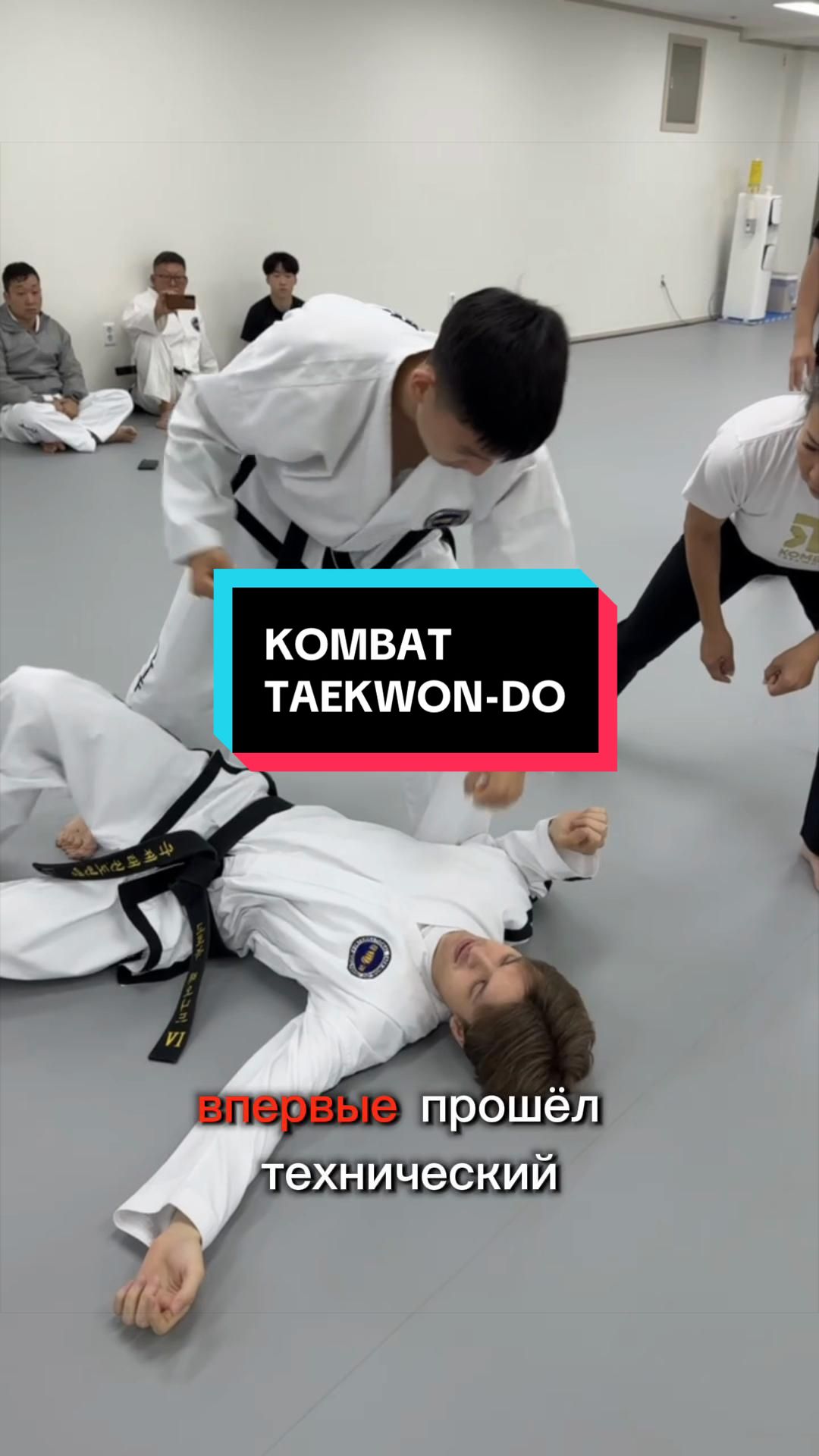 @trener.taekwondo