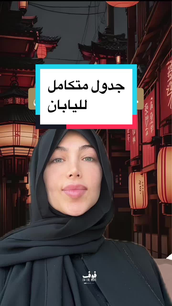 @Wafaa