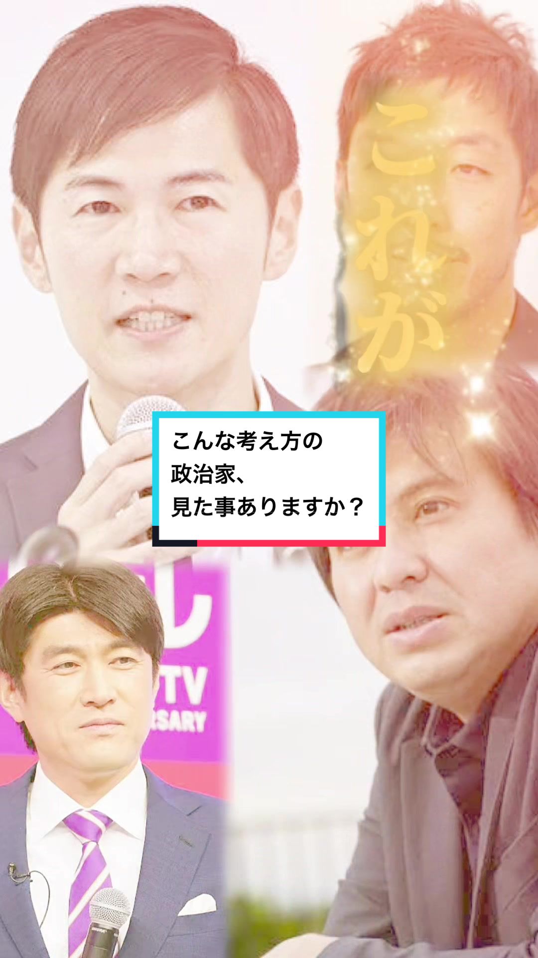 @#再生の道一択💜