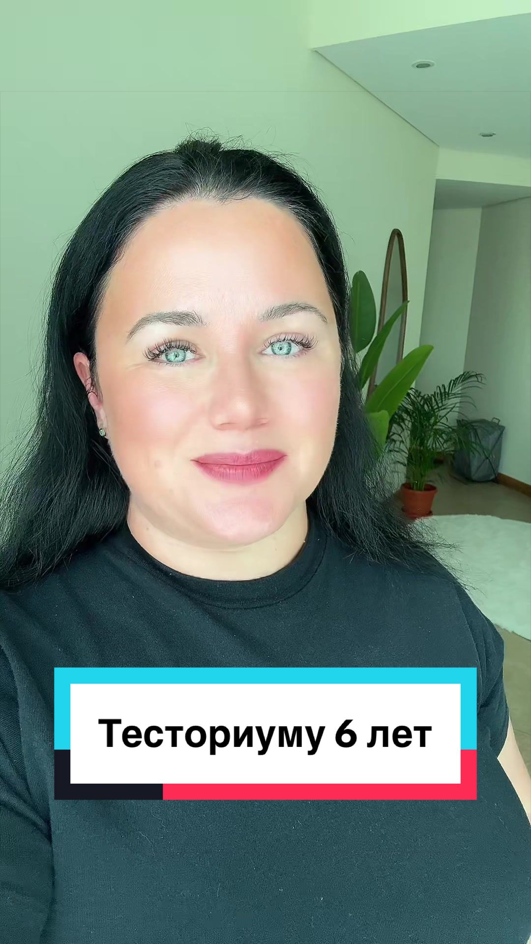@Таня Фейербах