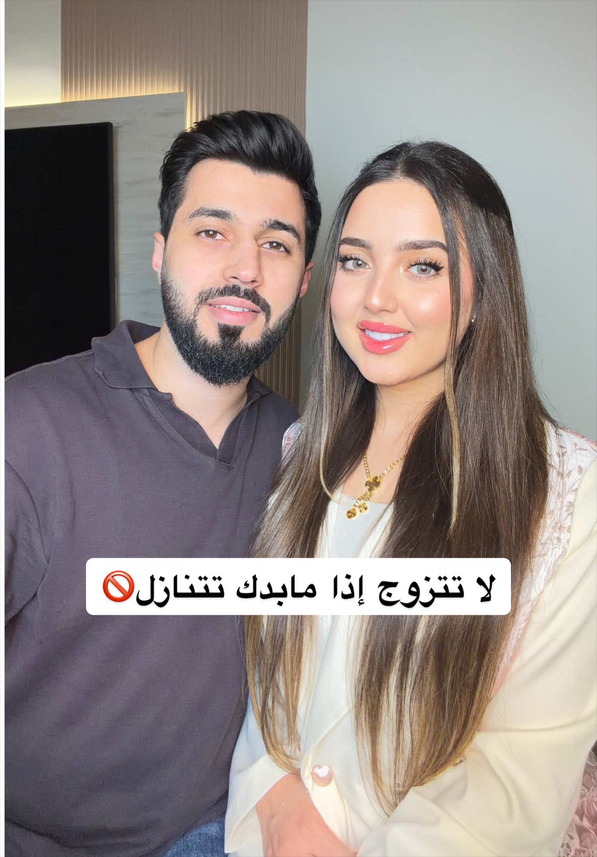 @رند دالاتي💗