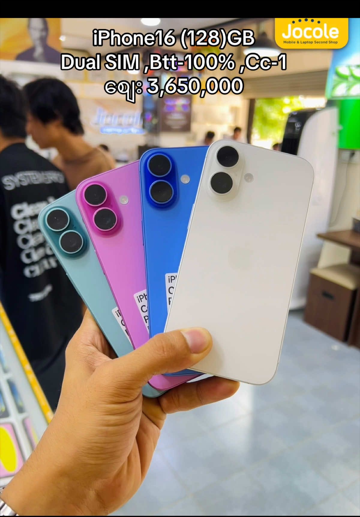 @JOCOLE MOBILE ၈၂လမ်းဆိုင်