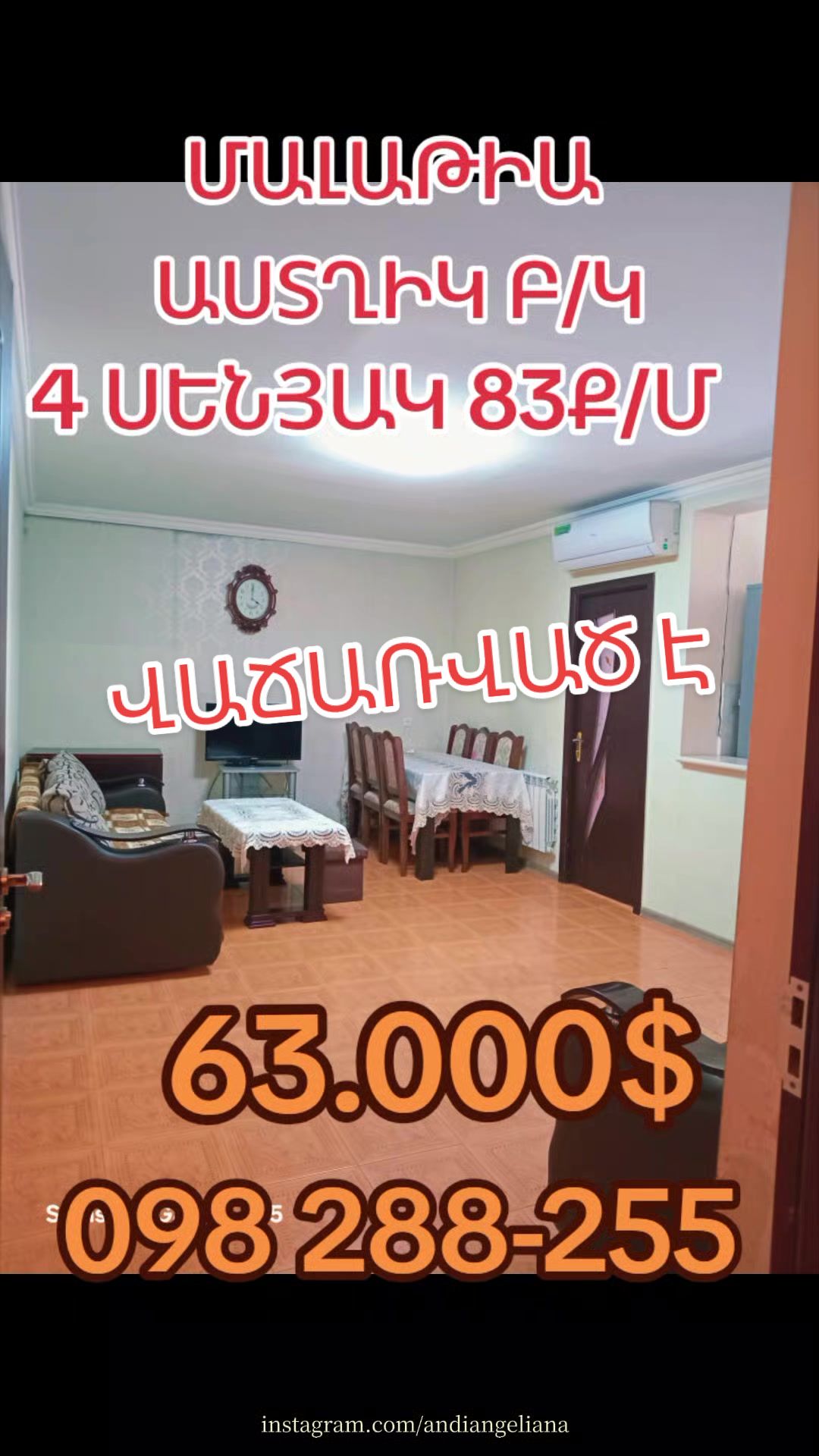 @YOUR HOUSE FOR RENT