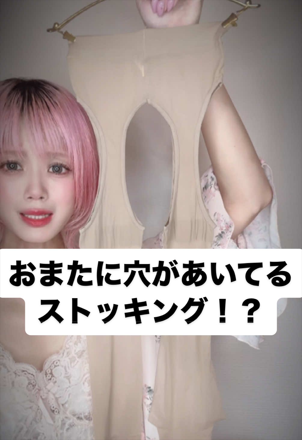 @ハナエ🌹下着レビュー