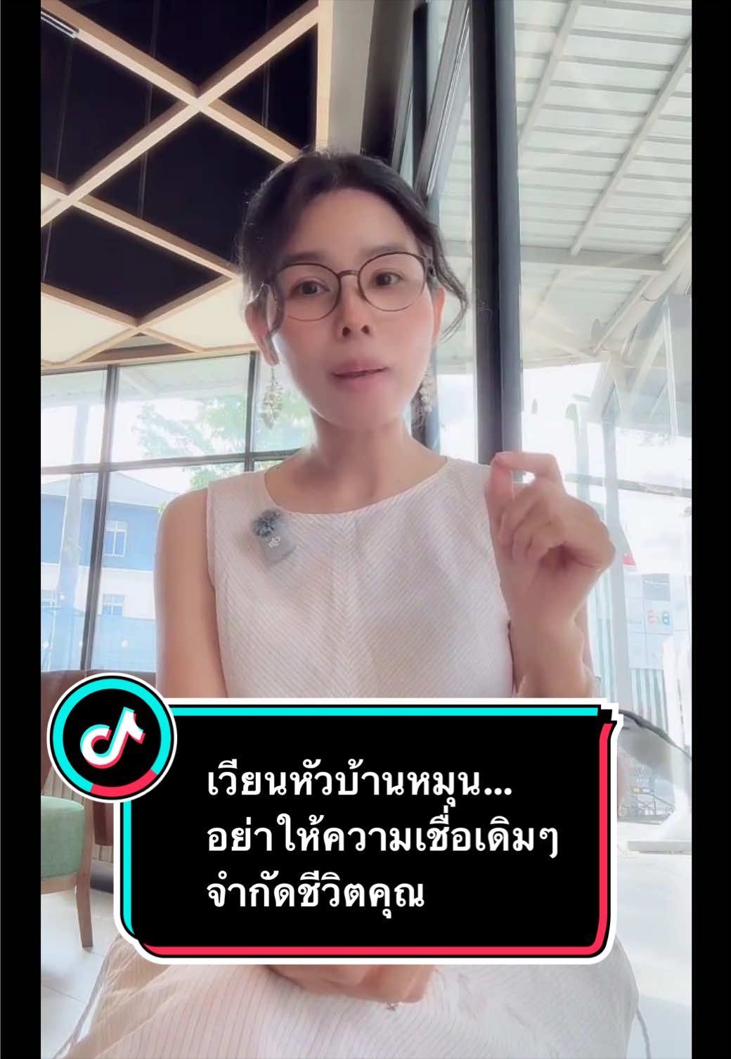 @ลานะน้ำในหูฯ
