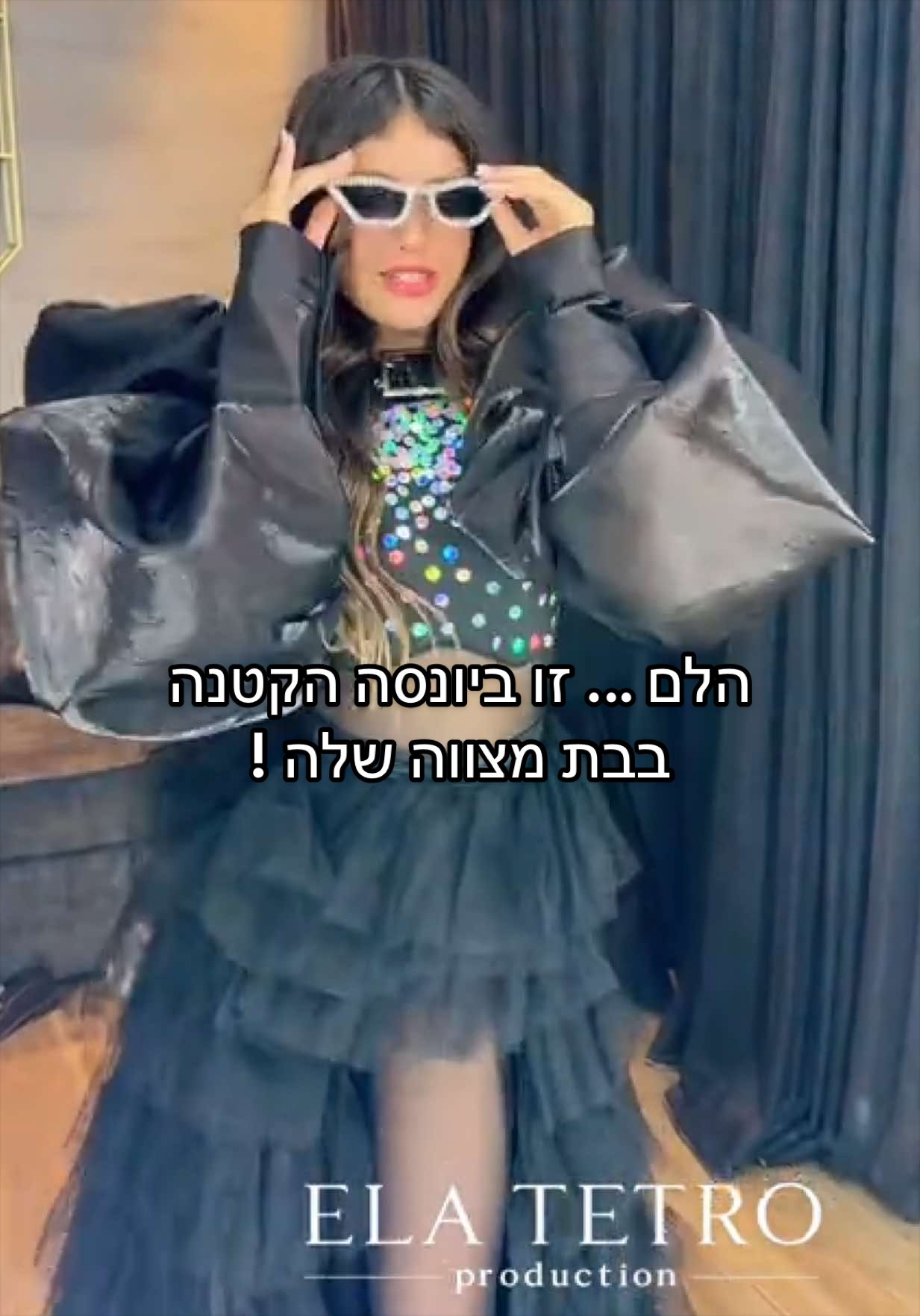 @@ela_tetro.batmitzvah