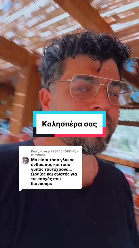 @Kyriakos Gold