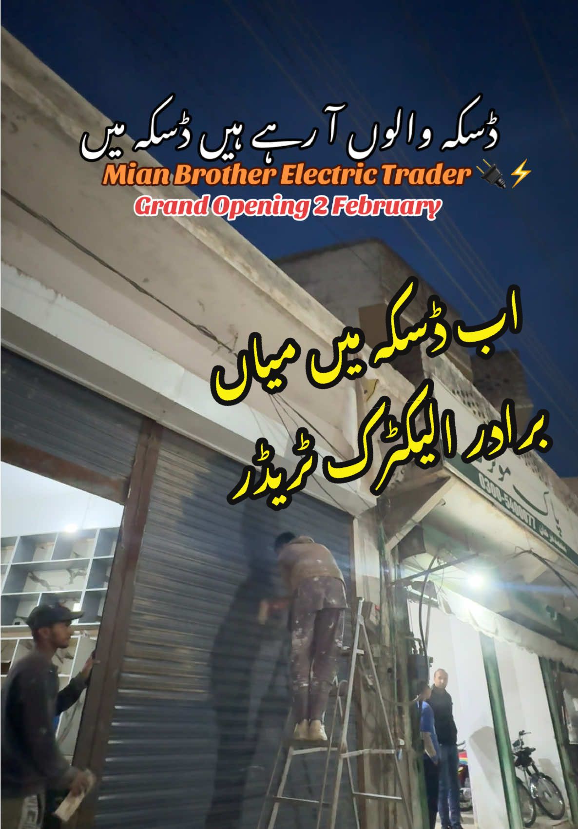 @daska_views