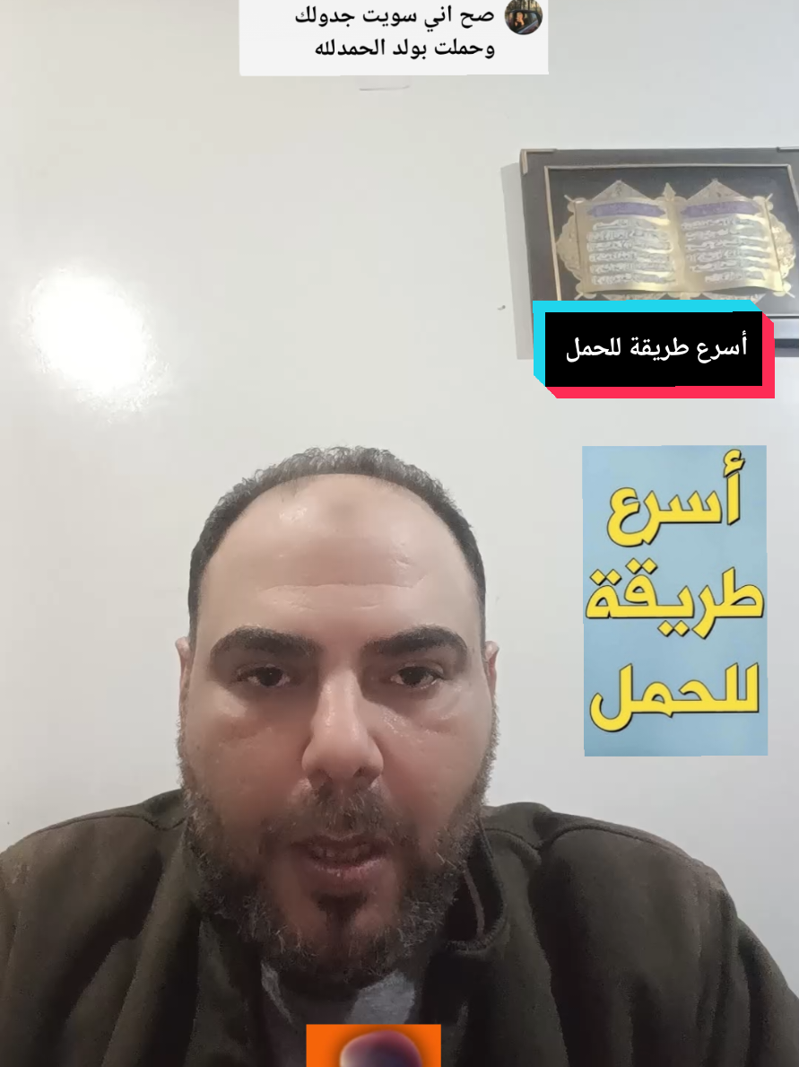 @د.محمد البراجه