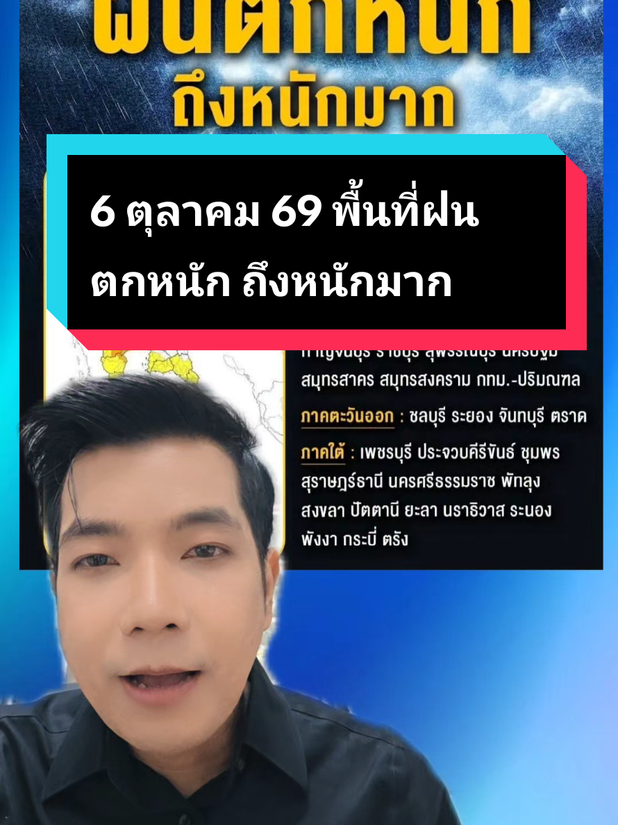 @yimpipat