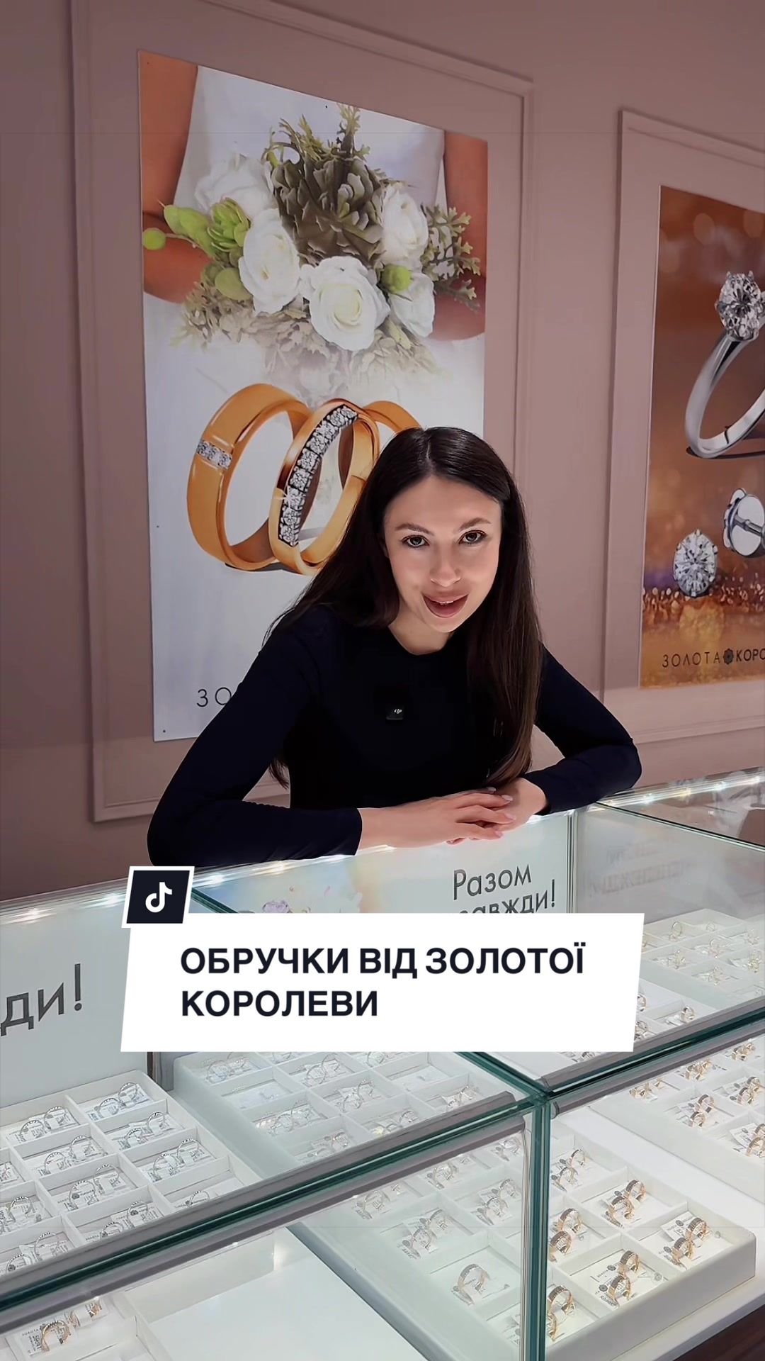 @Золота Королева