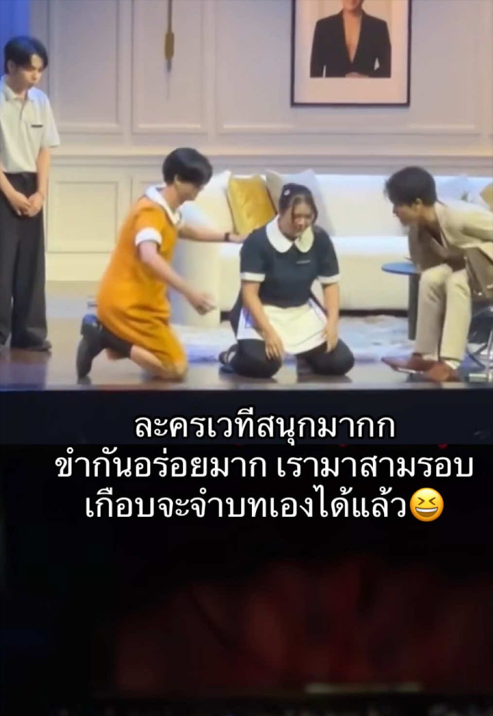 @Caramyy mark(ชอบขุนพล วงบัส)💜