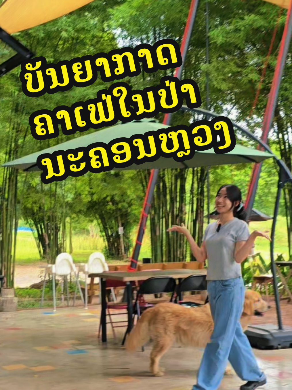 @Switch cafe ສະວິດຈ ຄາເຟ່