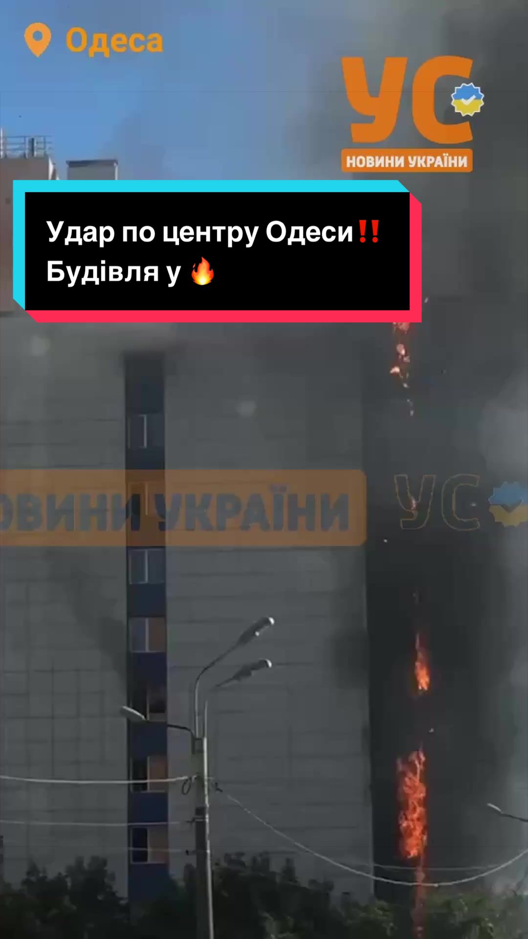 @УС: Україна, новини