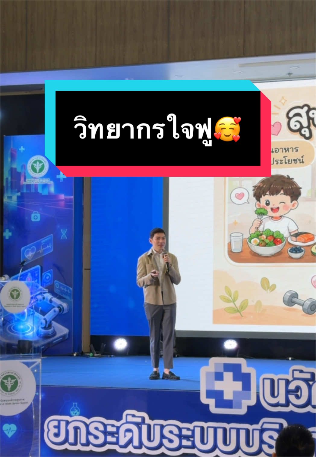@พี่กลางหอสมุดแห่งชาติ