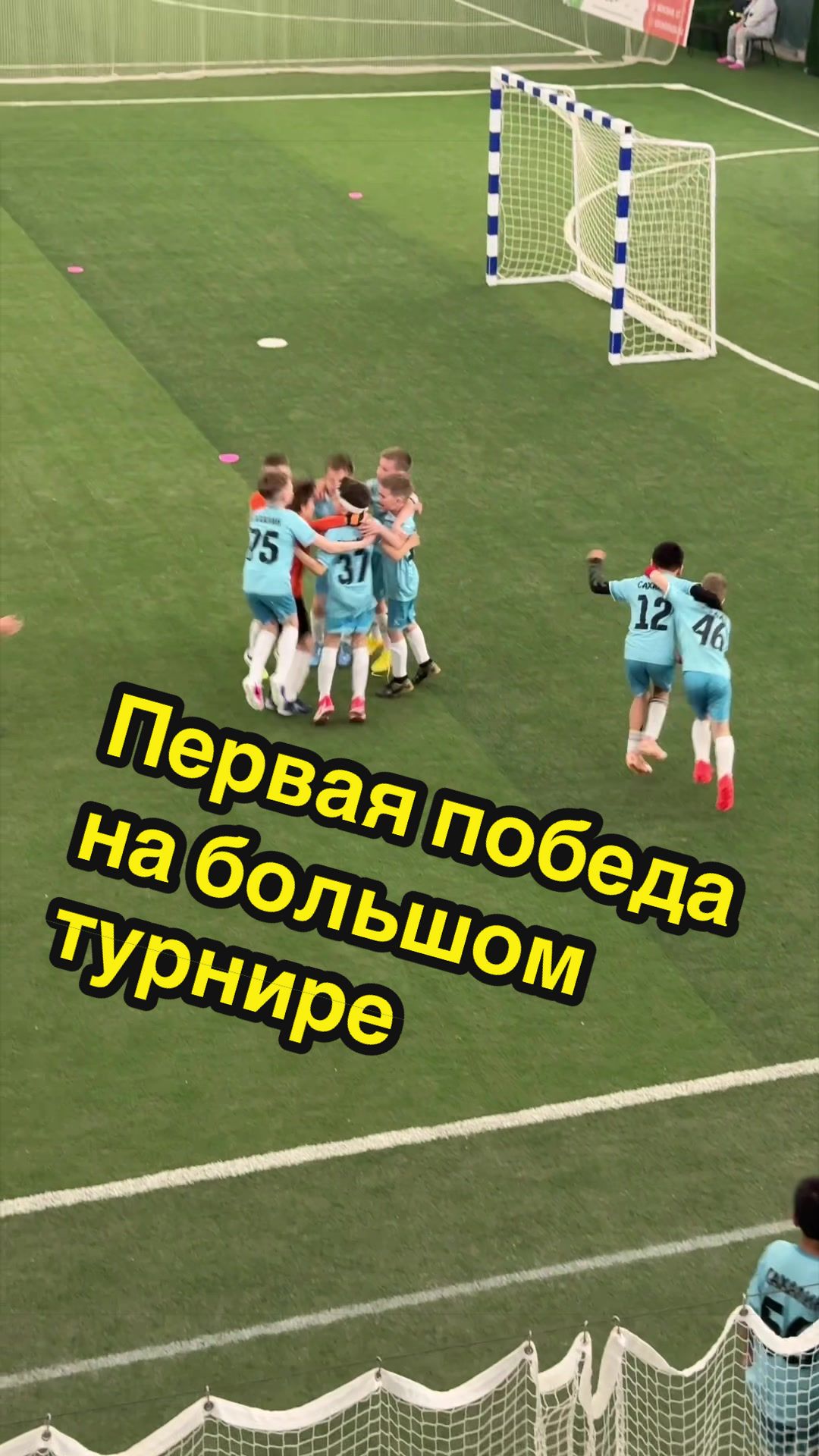 @СШОР САХАЛИН