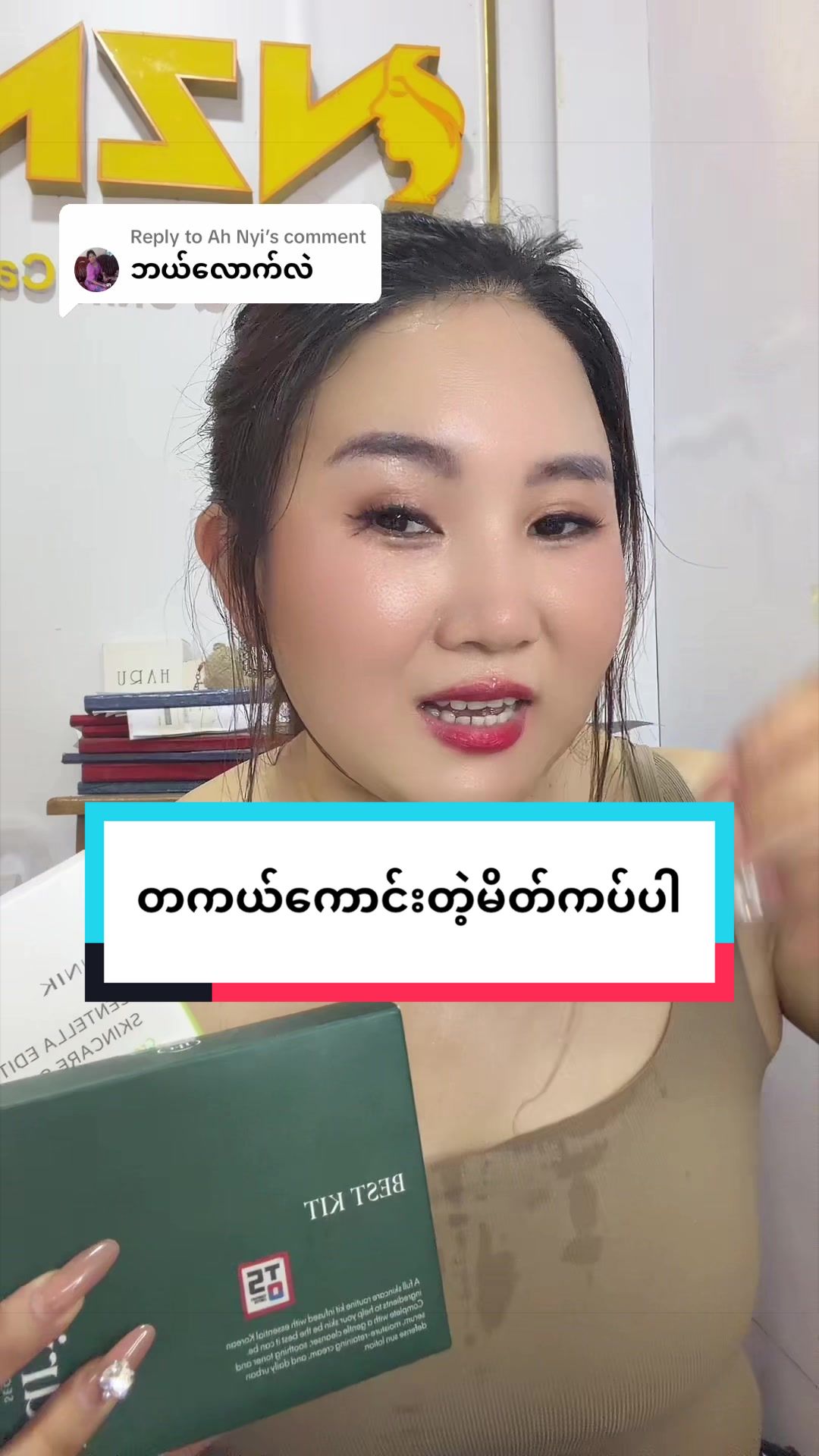 @Beauty by NZN CEOð