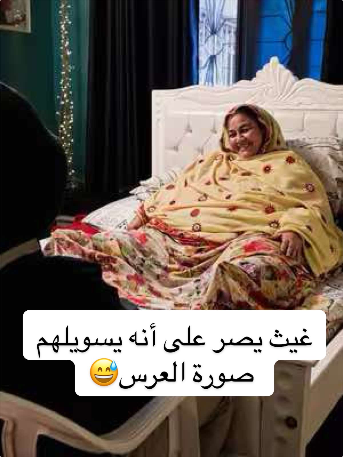 @Ghaith غيث