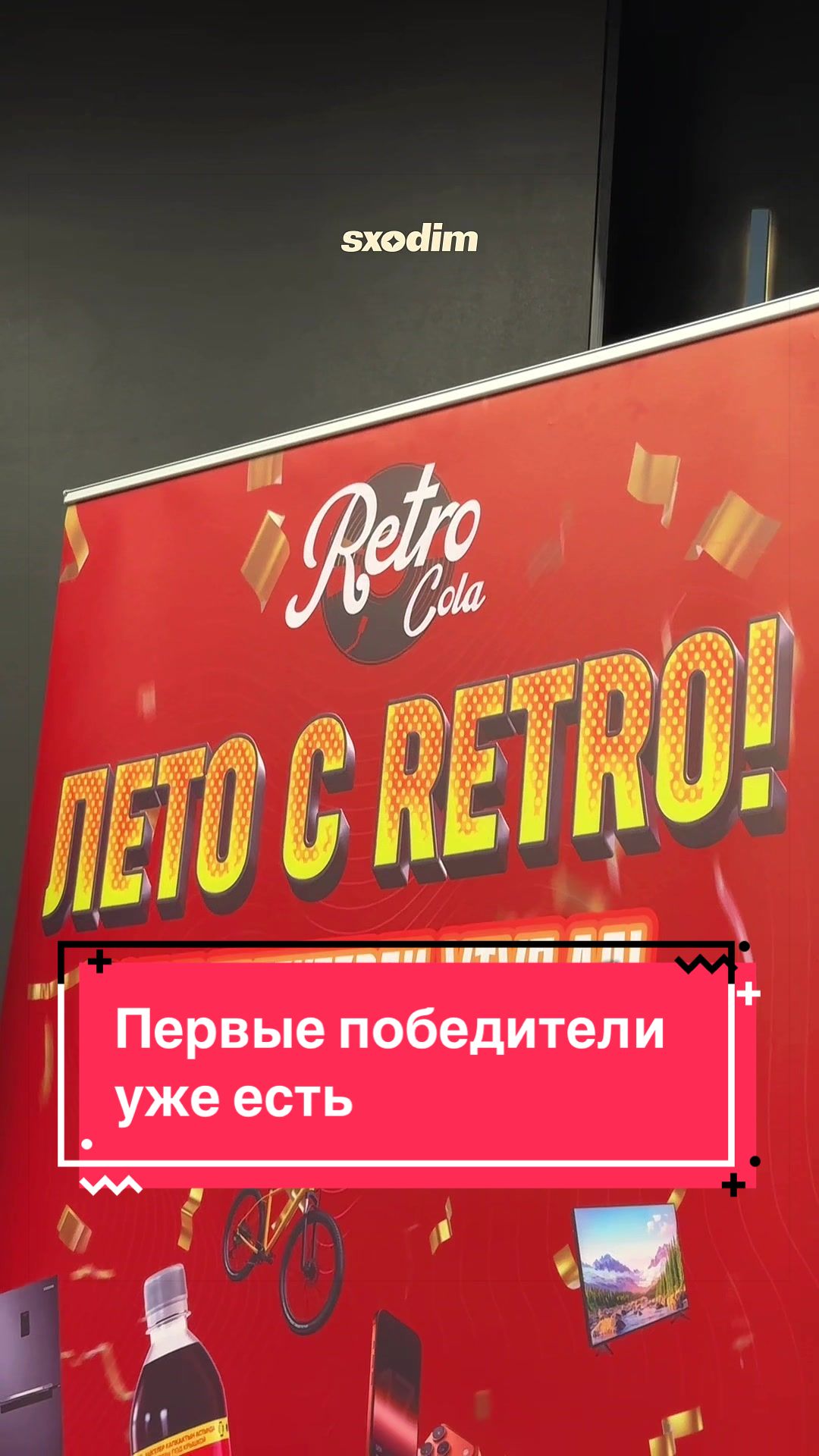 @Sxodim Bishkek