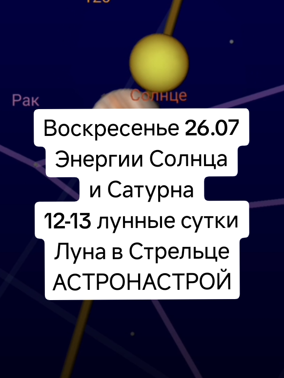 @Theia - Астро Таро Нумерология