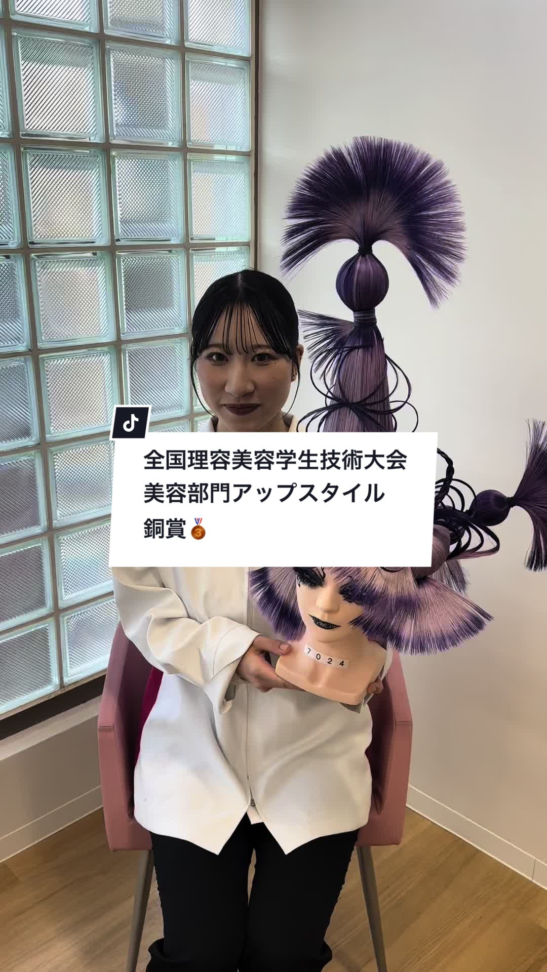 @【公式】広島美容専門学校